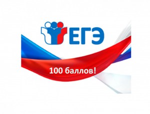 100