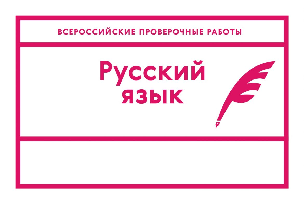 vpr_26