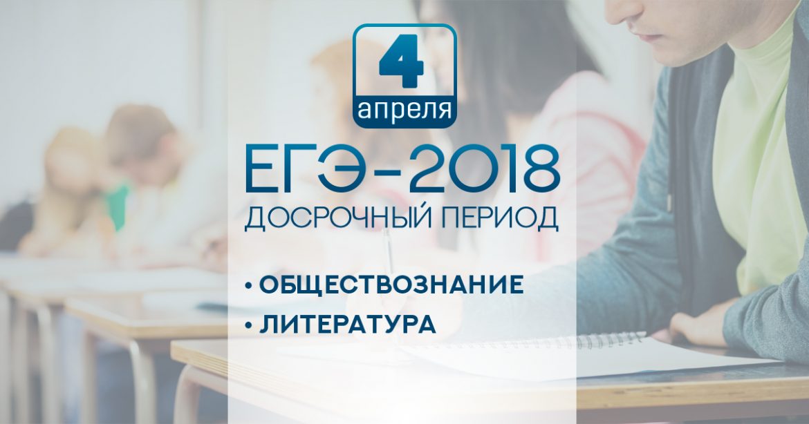 4-04_ege