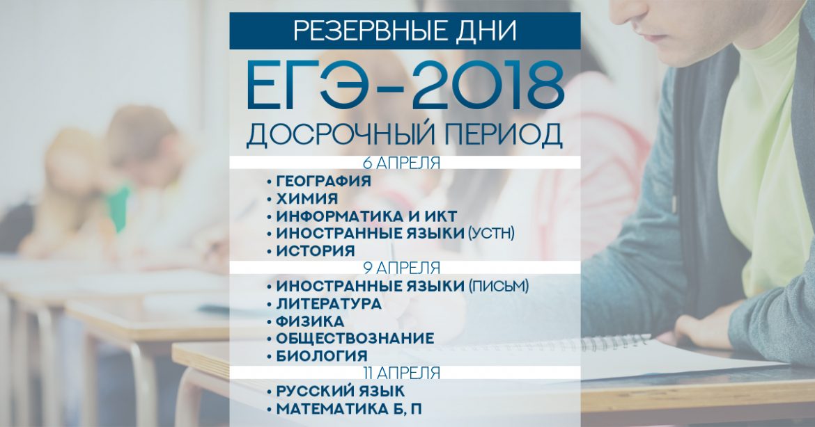 6-04_ege