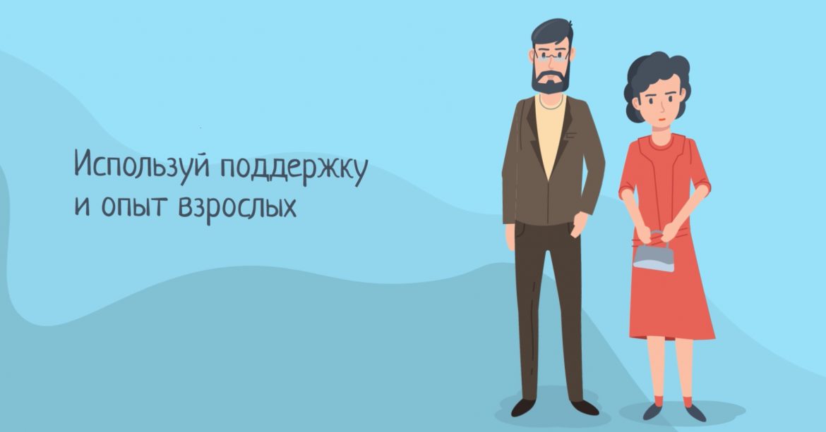 ege_sovety_2