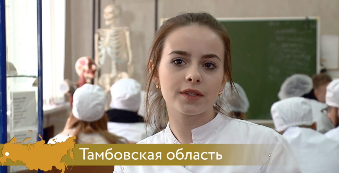 pervokursniki