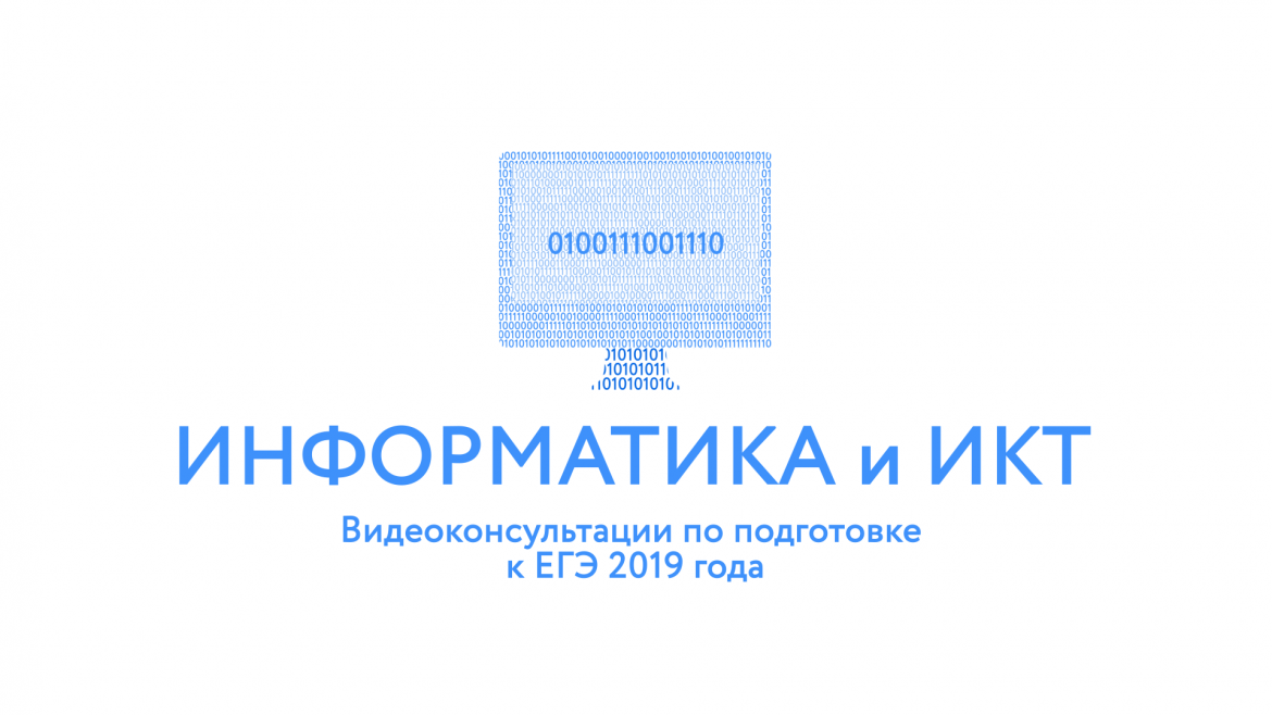 zastavka_informatika